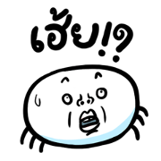 Bobo The White Dog Tick Bobo The White Dog Tick