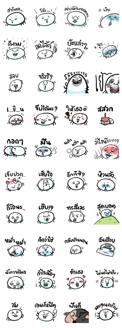 Bobo The White Dog Tick Bobo The White Dog Tick