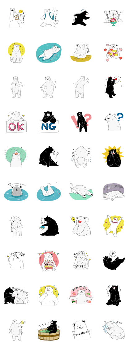 a white bear and a black bear