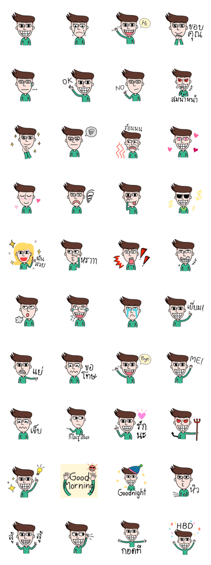 Somtuk : Smiling Boy.