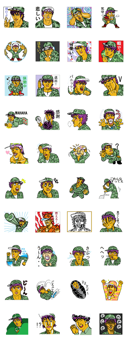 Reticent man wearing camouflage clothing Reticent man wearing camouflage clothing