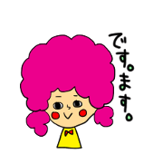 miiko keigo miiko keigo