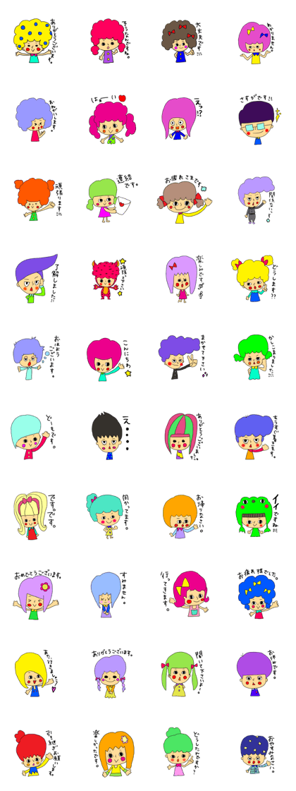 miiko keigo miiko keigo