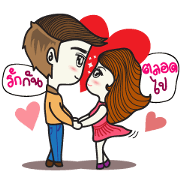 Perfect Couples II (Thai)