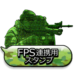 FPS TPS Cooperation Sticker