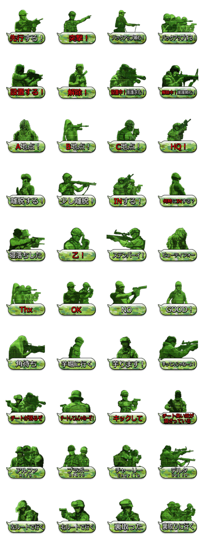 FPS TPS Cooperation Sticker