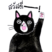 Cats Family by Kamijn