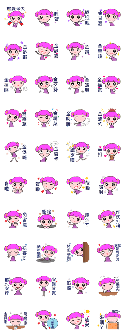 I love Taiwan (Taiwan Discourse)