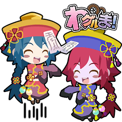 Waguruma Sticker (Kyonshi)