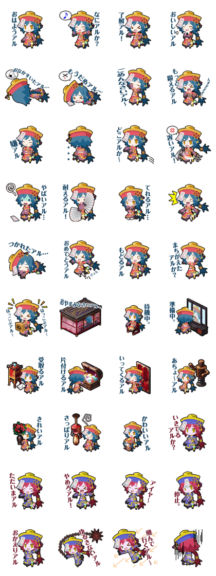 Waguruma Sticker (Kyonshi) Waguruma Sticker (Kyonshi)