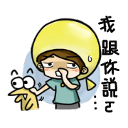 Yellow Fish tell you