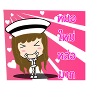 Cute Nurse Cute Nurse