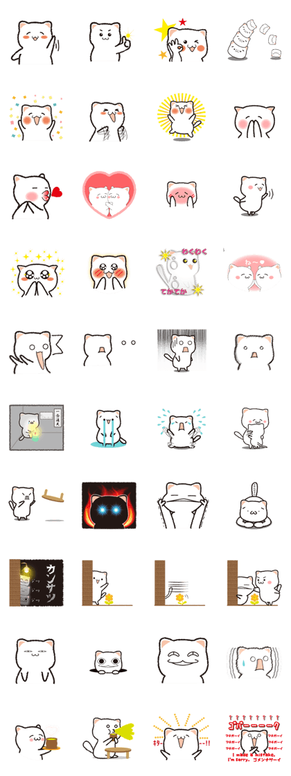 Emoticons Cat NEKODI Emoticons Cat NEKODI