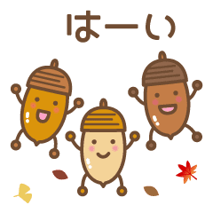 It Is Autumn Line Stickers Line Store