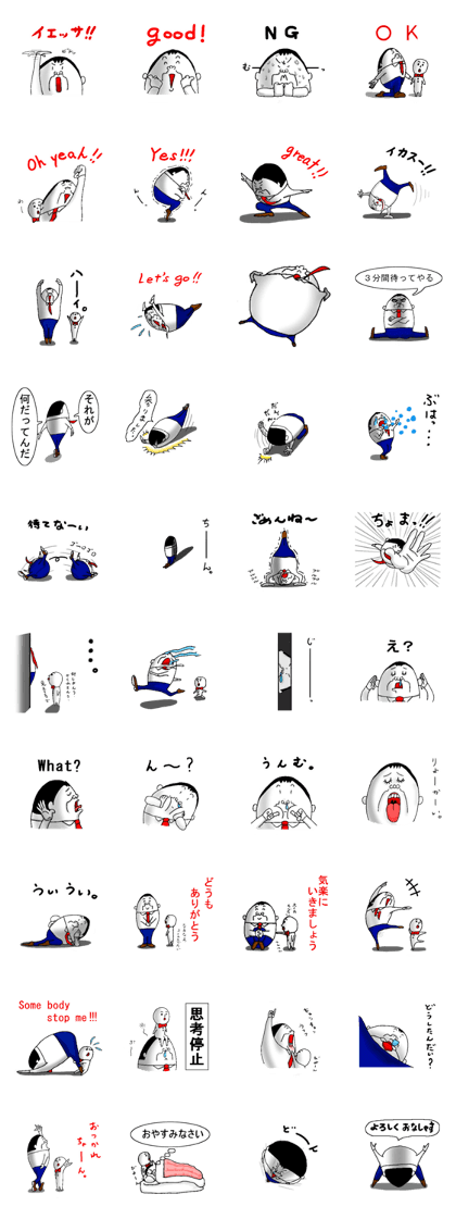 eggs director and fairy part3