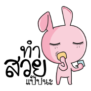 Rabbit Little Girl Rabbit Little Girl