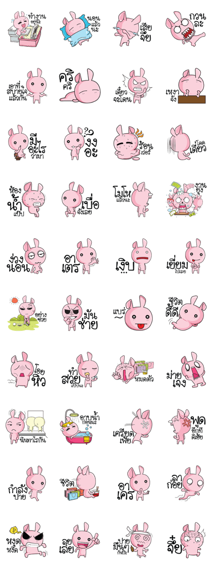 Rabbit Little Girl Rabbit Little Girl