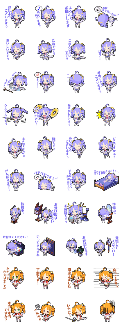 Waguruma Sticker (Archre)