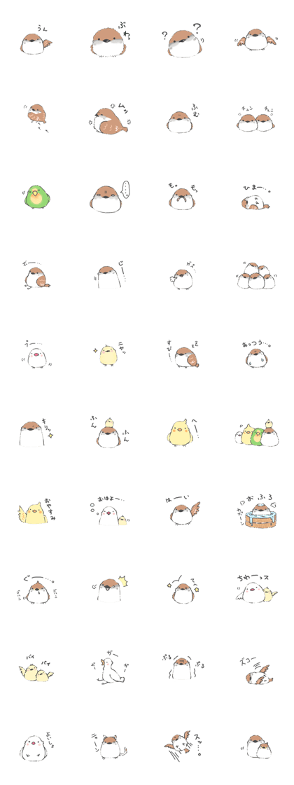 Healing of the sparrow Healing of the sparrow