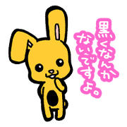 HaraGuroUSAGI HaraGuroUSAGI