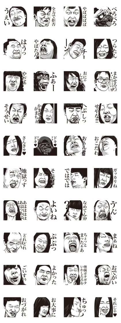 half-open eyes answer ver3 white half-open eyes answer ver3 white