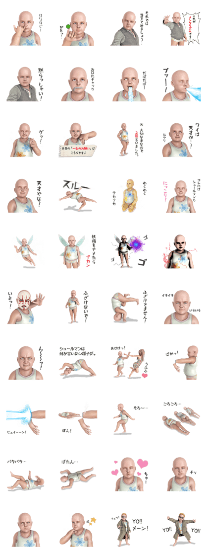 Surrealism man vol.5