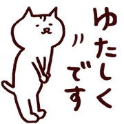 Okinawa Dialect sticker (Honorific ver.)