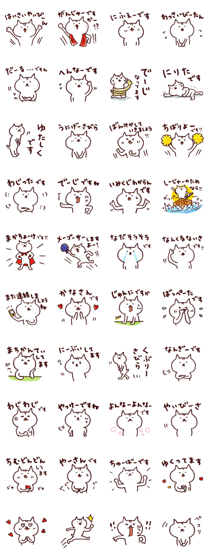 Okinawa Dialect sticker (Honorific ver.) Okinawa Dialect sticker (Honorific ver.)