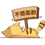 Yellow Cunning Yellow Cunning