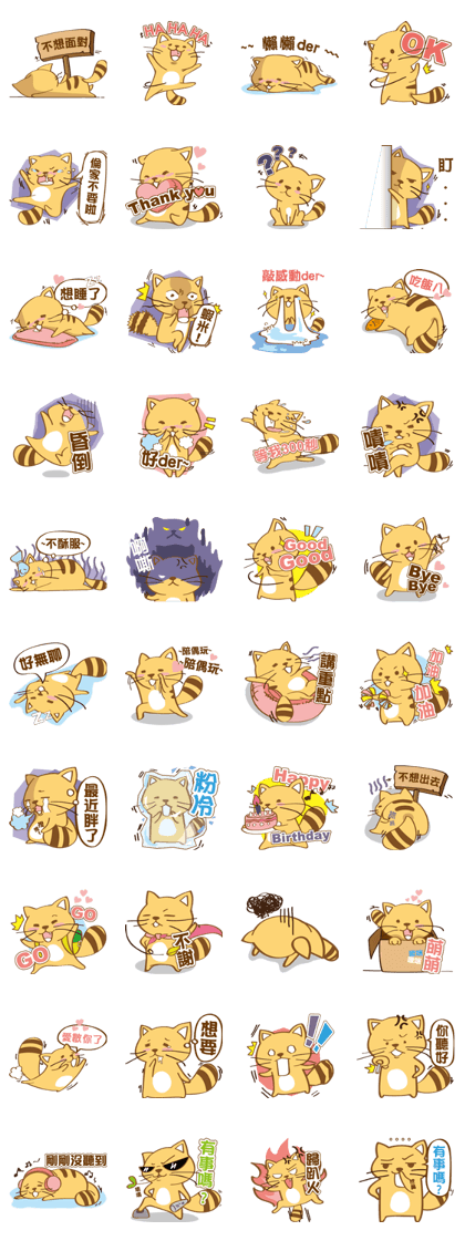 Yellow Cunning Yellow Cunning