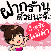 Online Shopping Trader