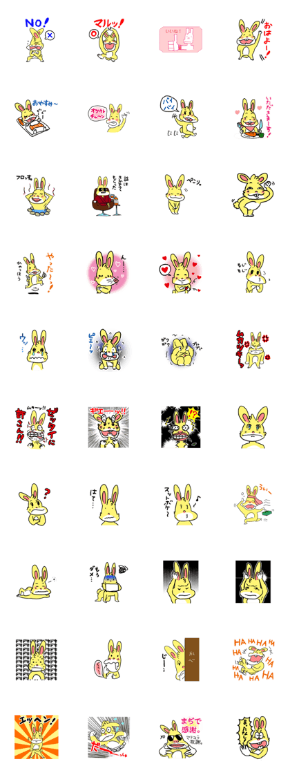 The Legend of Atsushi