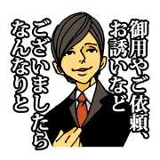 Beautiful & Cool Secretary