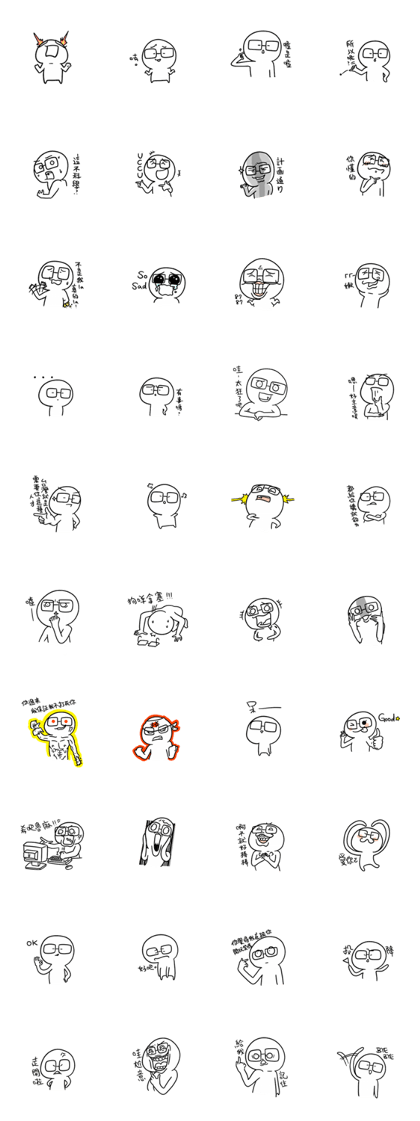 Shate by IWAISHIN Design Shate by IWAISHIN Design