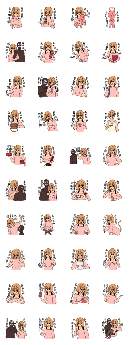 If you keep ignoring me, I'll...