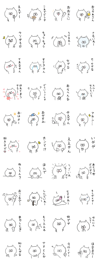 Kansaiben yurunyako Kansaiben yurunyako