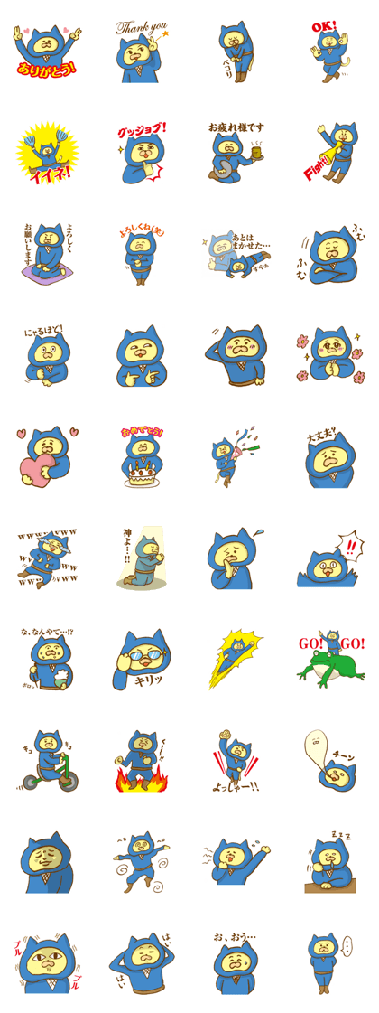 Cat Ninja Niku Kyuemon 2