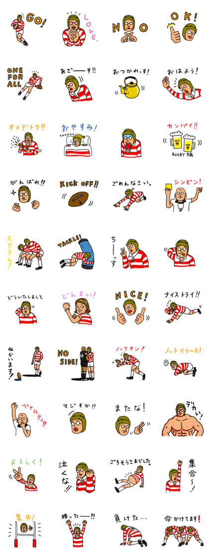 Love Rugby Sticker