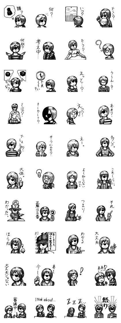 [People of Totorikipos]Think and About