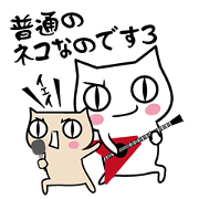 It is a normal cat 3. It is a normal cat 3.