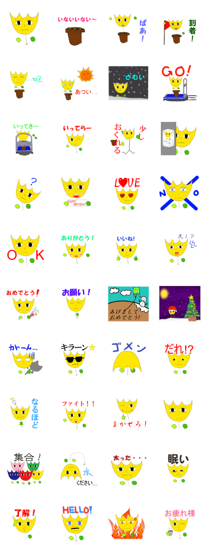 Curse of tulip Curse of tulip