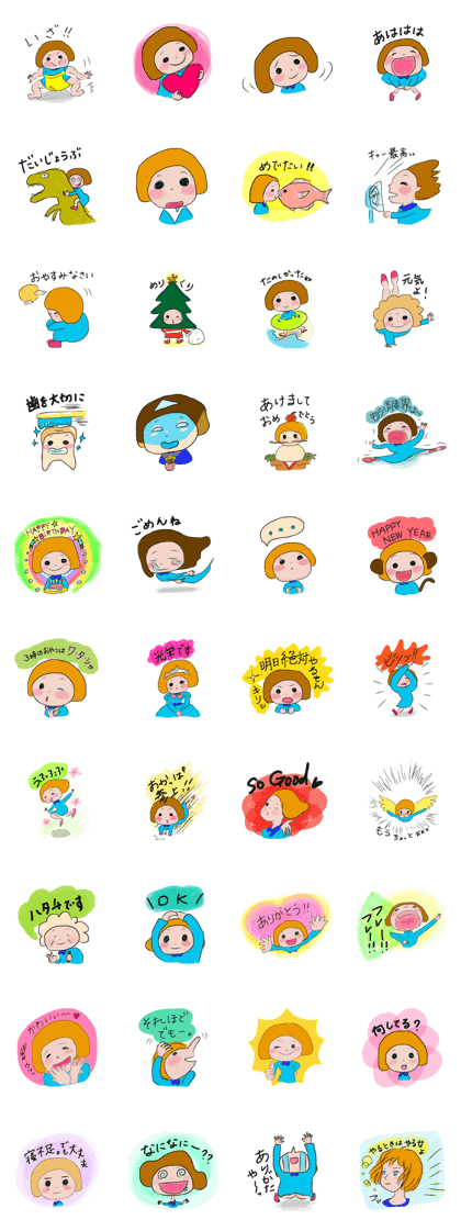 Oh, Kappa Girl! 2 Oh, Kappa Girl! 2