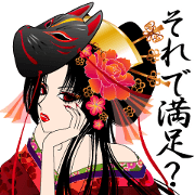 Pretty Girl picture book oiran 6 Pretty Girl picture book oiran 6