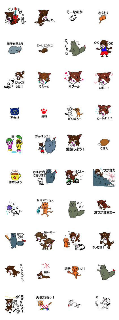 jack&nyan-yama&me2 jack&nyan-yama&me2