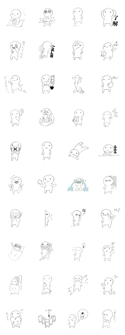 Emotions of "Manmaru" Emotions of "Manmaru"