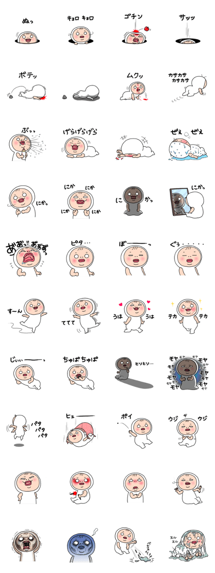 Oshime part1 Oshime part1