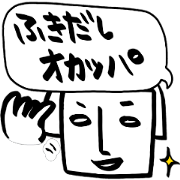 Balloon and Emiko of bobbed head 2. Balloon and Emiko of bobbed head 2.