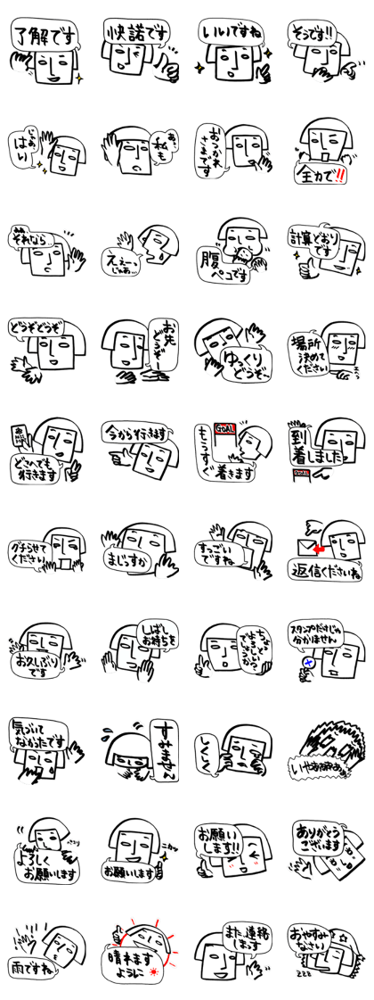 Balloon and Emiko of bobbed head 2. Balloon and Emiko of bobbed head 2.