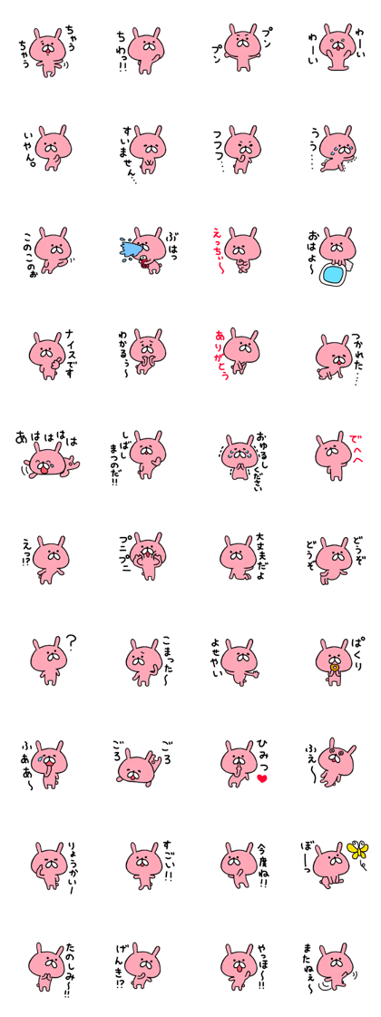 rabbit uffi 2 rabbit uffi 2