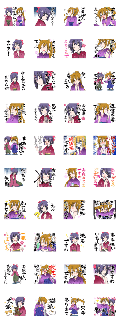 Umeno and Sakurako Umeno and Sakurako